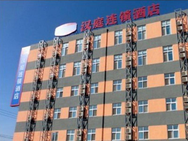 汉庭酒店北京首都机场店 顺义 外观 照片